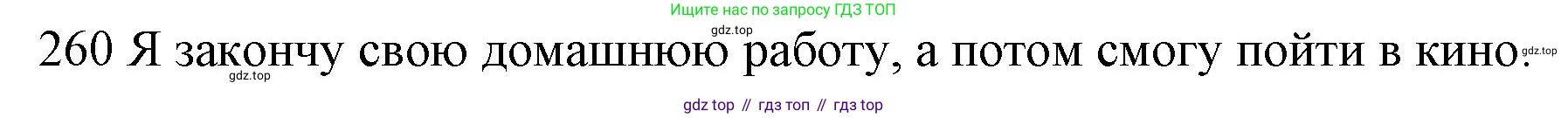 ГДЗ Английский язык (english), 10 класс Рабочая тетрадь (workbook), авторы: Баранова Ксения Михайловна (Baranova Ksenia), Дули Дженни (Dooley Jenny), Копылова Виктория Викторовна (Kopylova Victoria), Мильруд Радислав Петрович (Millrood Radislav), Эванс Вирджиния (Evans Virginia), издательство Просвещение, Москва, 2019, белого цвета, страница 82, номер 260, Решение 1