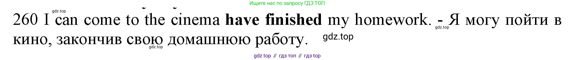 ГДЗ Английский язык (english), 10 класс Рабочая тетрадь (workbook), авторы: Баранова Ксения Михайловна (Baranova Ksenia), Дули Дженни (Dooley Jenny), Копылова Виктория Викторовна (Kopylova Victoria), Мильруд Радислав Петрович (Millrood Radislav), Эванс Вирджиния (Evans Virginia), издательство Просвещение, Москва, 2019, белого цвета, страница 82, номер 260, Решение 1 (продолжение 2)