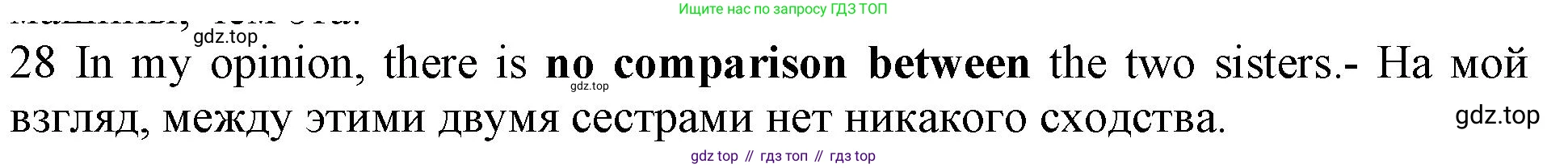 ГДЗ Английский язык (english), 10 класс Рабочая тетрадь (workbook), авторы: Баранова Ксения Михайловна (Baranova Ksenia), Дули Дженни (Dooley Jenny), Копылова Виктория Викторовна (Kopylova Victoria), Мильруд Радислав Петрович (Millrood Radislav), Эванс Вирджиния (Evans Virginia), издательство Просвещение, Москва, 2019, белого цвета, страница 75, номер 28, Решение 1 (продолжение 2)