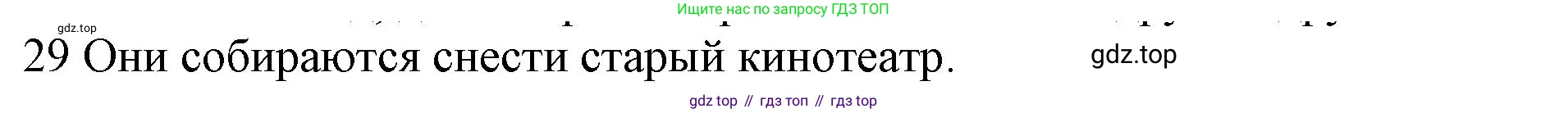 ГДЗ Английский язык (english), 10 класс Рабочая тетрадь (workbook), авторы: Баранова Ксения Михайловна (Baranova Ksenia), Дули Дженни (Dooley Jenny), Копылова Виктория Викторовна (Kopylova Victoria), Мильруд Радислав Петрович (Millrood Radislav), Эванс Вирджиния (Evans Virginia), издательство Просвещение, Москва, 2019, белого цвета, страница 75, номер 29, Решение 1