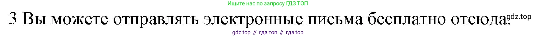Английский язык (english), 10 класс Рабочая тетрадь (workbook), авторы: Баранова Ксения Михайловна (Baranova Ksenia), Дули Дженни (Dooley Jenny), Копылова Виктория Викторовна (Kopylova Victoria), Мильруд Радислав Петрович (Millrood Radislav), Эванс Вирджиния (Evans Virginia), издательство Просвещение, Москва, 2019, белого цвета, страница 74, номер 3, Решение 1