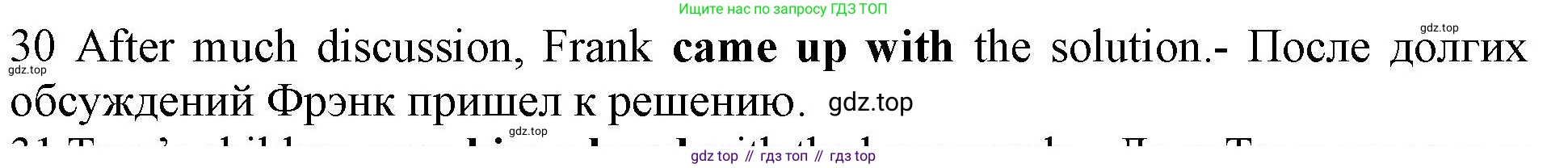 ГДЗ Английский язык (english), 10 класс Рабочая тетрадь (workbook), авторы: Баранова Ксения Михайловна (Baranova Ksenia), Дули Дженни (Dooley Jenny), Копылова Виктория Викторовна (Kopylova Victoria), Мильруд Радислав Петрович (Millrood Radislav), Эванс Вирджиния (Evans Virginia), издательство Просвещение, Москва, 2019, белого цвета, страница 75, номер 30, Решение 1 (продолжение 2)
