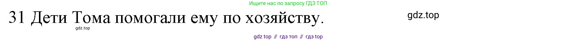 ГДЗ Английский язык (english), 10 класс Рабочая тетрадь (workbook), авторы: Баранова Ксения Михайловна (Baranova Ksenia), Дули Дженни (Dooley Jenny), Копылова Виктория Викторовна (Kopylova Victoria), Мильруд Радислав Петрович (Millrood Radislav), Эванс Вирджиния (Evans Virginia), издательство Просвещение, Москва, 2019, белого цвета, страница 75, номер 31, Решение 1