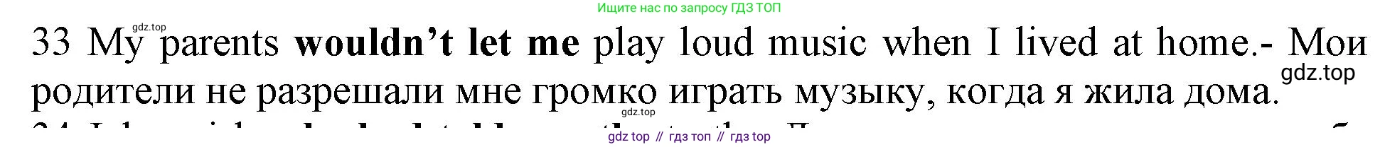 ГДЗ Английский язык (english), 10 класс Рабочая тетрадь (workbook), авторы: Баранова Ксения Михайловна (Baranova Ksenia), Дули Дженни (Dooley Jenny), Копылова Виктория Викторовна (Kopylova Victoria), Мильруд Радислав Петрович (Millrood Radislav), Эванс Вирджиния (Evans Virginia), издательство Просвещение, Москва, 2019, белого цвета, страница 75, номер 33, Решение 1 (продолжение 2)