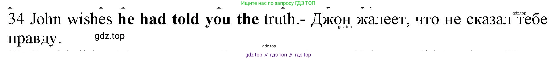 ГДЗ Английский язык (english), 10 класс Рабочая тетрадь (workbook), авторы: Баранова Ксения Михайловна (Baranova Ksenia), Дули Дженни (Dooley Jenny), Копылова Виктория Викторовна (Kopylova Victoria), Мильруд Радислав Петрович (Millrood Radislav), Эванс Вирджиния (Evans Virginia), издательство Просвещение, Москва, 2019, белого цвета, страница 75, номер 34, Решение 1 (продолжение 2)