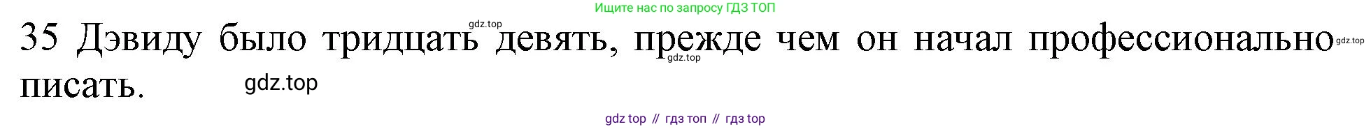 ГДЗ Английский язык (english), 10 класс Рабочая тетрадь (workbook), авторы: Баранова Ксения Михайловна (Baranova Ksenia), Дули Дженни (Dooley Jenny), Копылова Виктория Викторовна (Kopylova Victoria), Мильруд Радислав Петрович (Millrood Radislav), Эванс Вирджиния (Evans Virginia), издательство Просвещение, Москва, 2019, белого цвета, страница 75, номер 35, Решение 1