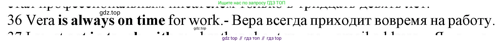 ГДЗ Английский язык (english), 10 класс Рабочая тетрадь (workbook), авторы: Баранова Ксения Михайловна (Baranova Ksenia), Дули Дженни (Dooley Jenny), Копылова Виктория Викторовна (Kopylova Victoria), Мильруд Радислав Петрович (Millrood Radislav), Эванс Вирджиния (Evans Virginia), издательство Просвещение, Москва, 2019, белого цвета, страница 75, номер 36, Решение 1 (продолжение 2)