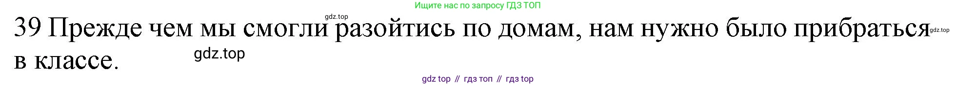ГДЗ Английский язык (english), 10 класс Рабочая тетрадь (workbook), авторы: Баранова Ксения Михайловна (Baranova Ksenia), Дули Дженни (Dooley Jenny), Копылова Виктория Викторовна (Kopylova Victoria), Мильруд Радислав Петрович (Millrood Radislav), Эванс Вирджиния (Evans Virginia), издательство Просвещение, Москва, 2019, белого цвета, страница 75, номер 39, Решение 1