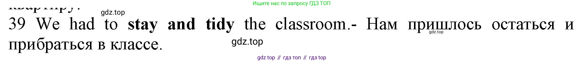 ГДЗ Английский язык (english), 10 класс Рабочая тетрадь (workbook), авторы: Баранова Ксения Михайловна (Baranova Ksenia), Дули Дженни (Dooley Jenny), Копылова Виктория Викторовна (Kopylova Victoria), Мильруд Радислав Петрович (Millrood Radislav), Эванс Вирджиния (Evans Virginia), издательство Просвещение, Москва, 2019, белого цвета, страница 75, номер 39, Решение 1 (продолжение 2)