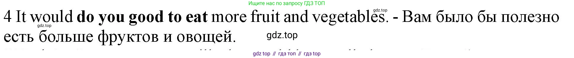 Английский язык (english), 10 класс Рабочая тетрадь (workbook), авторы: Баранова Ксения Михайловна (Baranova Ksenia), Дули Дженни (Dooley Jenny), Копылова Виктория Викторовна (Kopylova Victoria), Мильруд Радислав Петрович (Millrood Radislav), Эванс Вирджиния (Evans Virginia), издательство Просвещение, Москва, 2019, белого цвета, страница 74, номер 4, Решение 1 (продолжение 2)