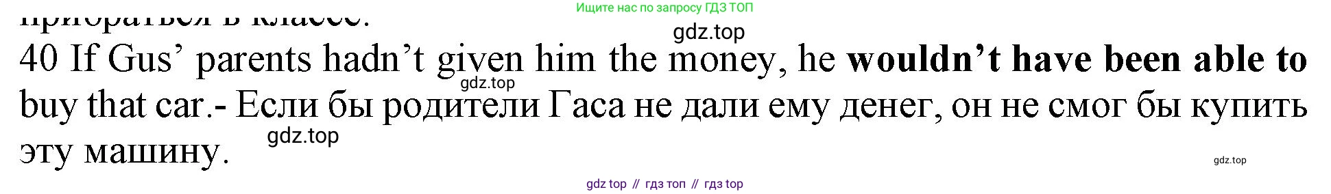 ГДЗ Английский язык (english), 10 класс Рабочая тетрадь (workbook), авторы: Баранова Ксения Михайловна (Baranova Ksenia), Дули Дженни (Dooley Jenny), Копылова Виктория Викторовна (Kopylova Victoria), Мильруд Радислав Петрович (Millrood Radislav), Эванс Вирджиния (Evans Virginia), издательство Просвещение, Москва, 2019, белого цвета, страница 75, номер 40, Решение 1 (продолжение 2)