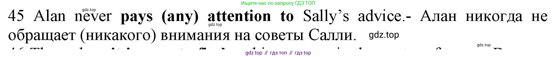 ГДЗ Английский язык (english), 10 класс Рабочая тетрадь (workbook), авторы: Баранова Ксения Михайловна (Baranova Ksenia), Дули Дженни (Dooley Jenny), Копылова Виктория Викторовна (Kopylova Victoria), Мильруд Радислав Петрович (Millrood Radislav), Эванс Вирджиния (Evans Virginia), издательство Просвещение, Москва, 2019, белого цвета, страница 75, номер 45, Решение 1 (продолжение 2)