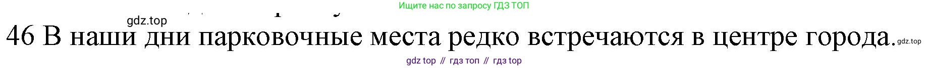 ГДЗ Английский язык (english), 10 класс Рабочая тетрадь (workbook), авторы: Баранова Ксения Михайловна (Baranova Ksenia), Дули Дженни (Dooley Jenny), Копылова Виктория Викторовна (Kopylova Victoria), Мильруд Радислав Петрович (Millrood Radislav), Эванс Вирджиния (Evans Virginia), издательство Просвещение, Москва, 2019, белого цвета, страница 75, номер 46, Решение 1