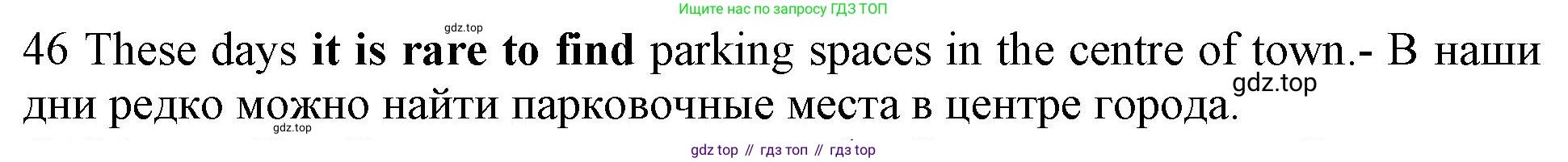ГДЗ Английский язык (english), 10 класс Рабочая тетрадь (workbook), авторы: Баранова Ксения Михайловна (Baranova Ksenia), Дули Дженни (Dooley Jenny), Копылова Виктория Викторовна (Kopylova Victoria), Мильруд Радислав Петрович (Millrood Radislav), Эванс Вирджиния (Evans Virginia), издательство Просвещение, Москва, 2019, белого цвета, страница 75, номер 46, Решение 1 (продолжение 2)