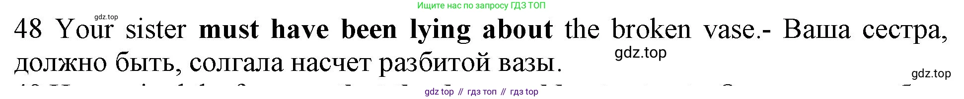 ГДЗ Английский язык (english), 10 класс Рабочая тетрадь (workbook), авторы: Баранова Ксения Михайловна (Baranova Ksenia), Дули Дженни (Dooley Jenny), Копылова Виктория Викторовна (Kopylova Victoria), Мильруд Радислав Петрович (Millrood Radislav), Эванс Вирджиния (Evans Virginia), издательство Просвещение, Москва, 2019, белого цвета, страница 75, номер 48, Решение 1 (продолжение 2)