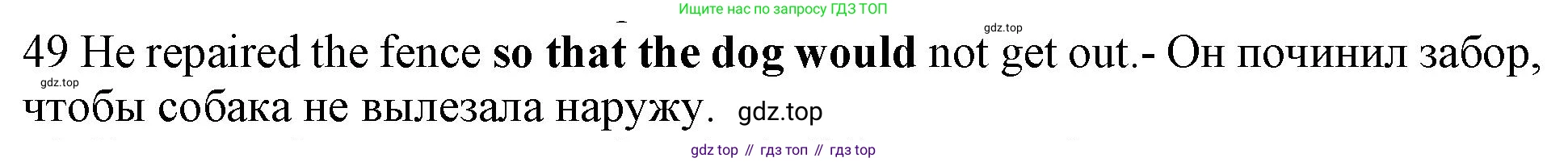 ГДЗ Английский язык (english), 10 класс Рабочая тетрадь (workbook), авторы: Баранова Ксения Михайловна (Baranova Ksenia), Дули Дженни (Dooley Jenny), Копылова Виктория Викторовна (Kopylova Victoria), Мильруд Радислав Петрович (Millrood Radislav), Эванс Вирджиния (Evans Virginia), издательство Просвещение, Москва, 2019, белого цвета, страница 75, номер 49, Решение 1 (продолжение 2)