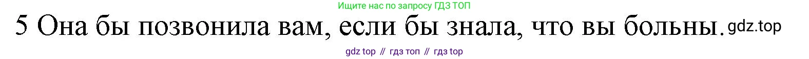 Английский язык (english), 10 класс Рабочая тетрадь (workbook), авторы: Баранова Ксения Михайловна (Baranova Ksenia), Дули Дженни (Dooley Jenny), Копылова Виктория Викторовна (Kopylova Victoria), Мильруд Радислав Петрович (Millrood Radislav), Эванс Вирджиния (Evans Virginia), издательство Просвещение, Москва, 2019, белого цвета, страница 74, номер 5, Решение 1