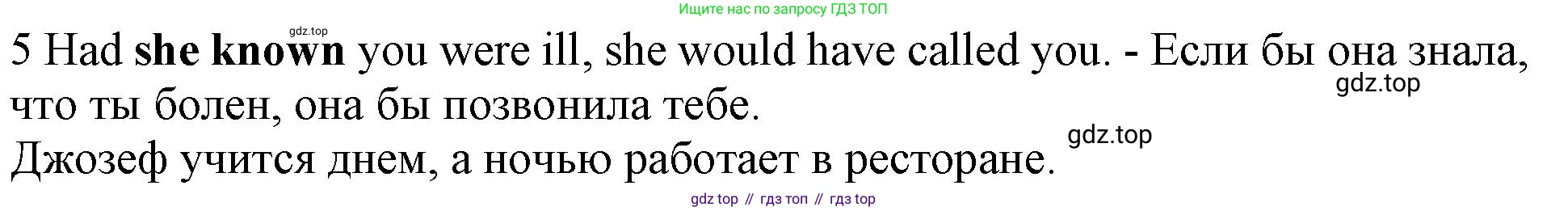 Английский язык (english), 10 класс Рабочая тетрадь (workbook), авторы: Баранова Ксения Михайловна (Baranova Ksenia), Дули Дженни (Dooley Jenny), Копылова Виктория Викторовна (Kopylova Victoria), Мильруд Радислав Петрович (Millrood Radislav), Эванс Вирджиния (Evans Virginia), издательство Просвещение, Москва, 2019, белого цвета, страница 74, номер 5, Решение 1 (продолжение 2)