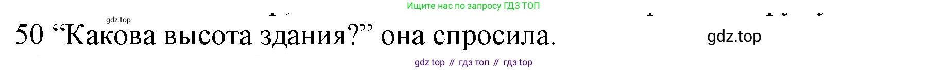 ГДЗ Английский язык (english), 10 класс Рабочая тетрадь (workbook), авторы: Баранова Ксения Михайловна (Baranova Ksenia), Дули Дженни (Dooley Jenny), Копылова Виктория Викторовна (Kopylova Victoria), Мильруд Радислав Петрович (Millrood Radislav), Эванс Вирджиния (Evans Virginia), издательство Просвещение, Москва, 2019, белого цвета, страница 75, номер 50, Решение 1