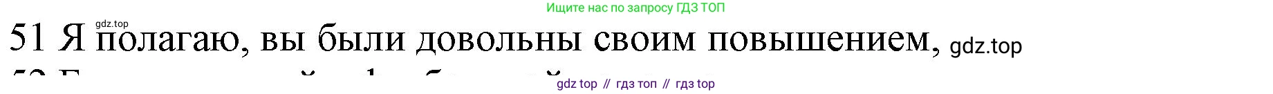 ГДЗ Английский язык (english), 10 класс Рабочая тетрадь (workbook), авторы: Баранова Ксения Михайловна (Baranova Ksenia), Дули Дженни (Dooley Jenny), Копылова Виктория Викторовна (Kopylova Victoria), Мильруд Радислав Петрович (Millrood Radislav), Эванс Вирджиния (Evans Virginia), издательство Просвещение, Москва, 2019, белого цвета, страница 75, номер 51, Решение 1