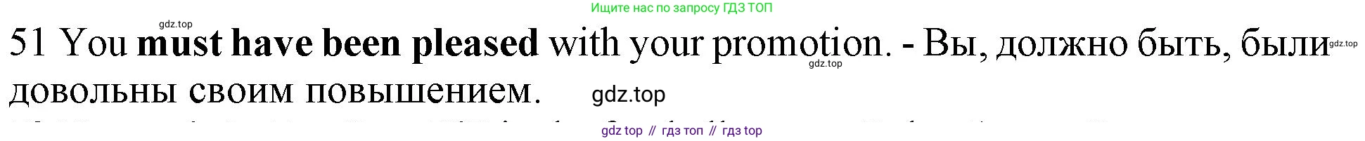 ГДЗ Английский язык (english), 10 класс Рабочая тетрадь (workbook), авторы: Баранова Ксения Михайловна (Baranova Ksenia), Дули Дженни (Dooley Jenny), Копылова Виктория Викторовна (Kopylova Victoria), Мильруд Радислав Петрович (Millrood Radislav), Эванс Вирджиния (Evans Virginia), издательство Просвещение, Москва, 2019, белого цвета, страница 75, номер 51, Решение 1 (продолжение 2)