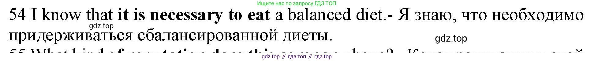 ГДЗ Английский язык (english), 10 класс Рабочая тетрадь (workbook), авторы: Баранова Ксения Михайловна (Baranova Ksenia), Дули Дженни (Dooley Jenny), Копылова Виктория Викторовна (Kopylova Victoria), Мильруд Радислав Петрович (Millrood Radislav), Эванс Вирджиния (Evans Virginia), издательство Просвещение, Москва, 2019, белого цвета, страница 75, номер 54, Решение 1 (продолжение 2)