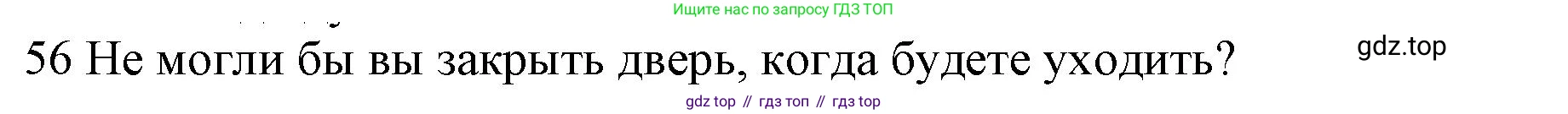 ГДЗ Английский язык (english), 10 класс Рабочая тетрадь (workbook), авторы: Баранова Ксения Михайловна (Baranova Ksenia), Дули Дженни (Dooley Jenny), Копылова Виктория Викторовна (Kopylova Victoria), Мильруд Радислав Петрович (Millrood Radislav), Эванс Вирджиния (Evans Virginia), издательство Просвещение, Москва, 2019, белого цвета, страница 75, номер 56, Решение 1