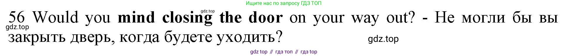 ГДЗ Английский язык (english), 10 класс Рабочая тетрадь (workbook), авторы: Баранова Ксения Михайловна (Baranova Ksenia), Дули Дженни (Dooley Jenny), Копылова Виктория Викторовна (Kopylova Victoria), Мильруд Радислав Петрович (Millrood Radislav), Эванс Вирджиния (Evans Virginia), издательство Просвещение, Москва, 2019, белого цвета, страница 75, номер 56, Решение 1 (продолжение 2)