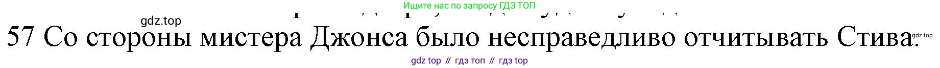 ГДЗ Английский язык (english), 10 класс Рабочая тетрадь (workbook), авторы: Баранова Ксения Михайловна (Baranova Ksenia), Дули Дженни (Dooley Jenny), Копылова Виктория Викторовна (Kopylova Victoria), Мильруд Радислав Петрович (Millrood Radislav), Эванс Вирджиния (Evans Virginia), издательство Просвещение, Москва, 2019, белого цвета, страница 76, номер 57, Решение 1