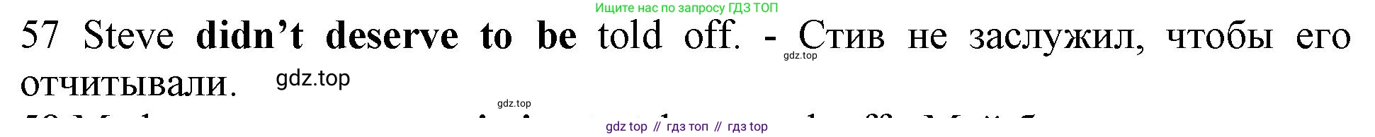 ГДЗ Английский язык (english), 10 класс Рабочая тетрадь (workbook), авторы: Баранова Ксения Михайловна (Baranova Ksenia), Дули Дженни (Dooley Jenny), Копылова Виктория Викторовна (Kopylova Victoria), Мильруд Радислав Петрович (Millrood Radislav), Эванс Вирджиния (Evans Virginia), издательство Просвещение, Москва, 2019, белого цвета, страница 76, номер 57, Решение 1 (продолжение 2)