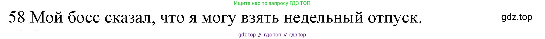 ГДЗ Английский язык (english), 10 класс Рабочая тетрадь (workbook), авторы: Баранова Ксения Михайловна (Baranova Ksenia), Дули Дженни (Dooley Jenny), Копылова Виктория Викторовна (Kopylova Victoria), Мильруд Радислав Петрович (Millrood Radislav), Эванс Вирджиния (Evans Virginia), издательство Просвещение, Москва, 2019, белого цвета, страница 76, номер 58, Решение 1