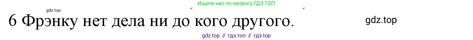 ГДЗ Английский язык (english), 10 класс Рабочая тетрадь (workbook), авторы: Баранова Ксения Михайловна (Baranova Ksenia), Дули Дженни (Dooley Jenny), Копылова Виктория Викторовна (Kopylova Victoria), Мильруд Радислав Петрович (Millrood Radislav), Эванс Вирджиния (Evans Virginia), издательство Просвещение, Москва, 2019, белого цвета, страница 74, номер 6, Решение 1