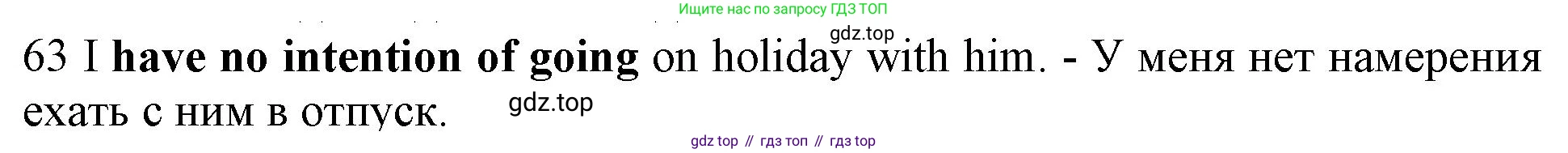 ГДЗ Английский язык (english), 10 класс Рабочая тетрадь (workbook), авторы: Баранова Ксения Михайловна (Baranova Ksenia), Дули Дженни (Dooley Jenny), Копылова Виктория Викторовна (Kopylova Victoria), Мильруд Радислав Петрович (Millrood Radislav), Эванс Вирджиния (Evans Virginia), издательство Просвещение, Москва, 2019, белого цвета, страница 76, номер 63, Решение 1 (продолжение 2)