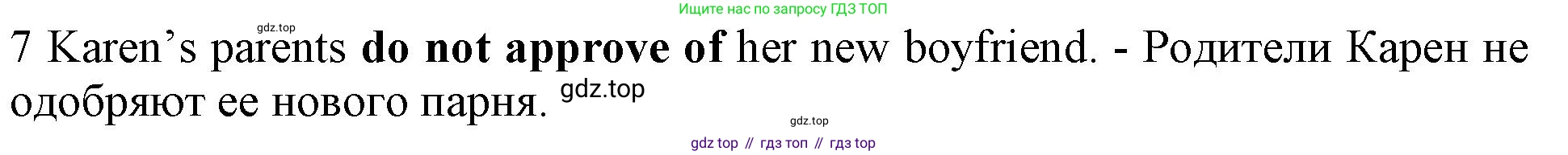 ГДЗ Английский язык (english), 10 класс Рабочая тетрадь (workbook), авторы: Баранова Ксения Михайловна (Baranova Ksenia), Дули Дженни (Dooley Jenny), Копылова Виктория Викторовна (Kopylova Victoria), Мильруд Радислав Петрович (Millrood Radislav), Эванс Вирджиния (Evans Virginia), издательство Просвещение, Москва, 2019, белого цвета, страница 74, номер 7, Решение 1 (продолжение 2)