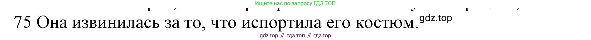 ГДЗ Английский язык (english), 10 класс Рабочая тетрадь (workbook), авторы: Баранова Ксения Михайловна (Baranova Ksenia), Дули Дженни (Dooley Jenny), Копылова Виктория Викторовна (Kopylova Victoria), Мильруд Радислав Петрович (Millrood Radislav), Эванс Вирджиния (Evans Virginia), издательство Просвещение, Москва, 2019, белого цвета, страница 76, номер 75, Решение 1