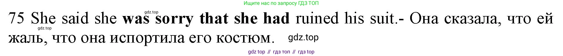ГДЗ Английский язык (english), 10 класс Рабочая тетрадь (workbook), авторы: Баранова Ксения Михайловна (Baranova Ksenia), Дули Дженни (Dooley Jenny), Копылова Виктория Викторовна (Kopylova Victoria), Мильруд Радислав Петрович (Millrood Radislav), Эванс Вирджиния (Evans Virginia), издательство Просвещение, Москва, 2019, белого цвета, страница 76, номер 75, Решение 1 (продолжение 2)
