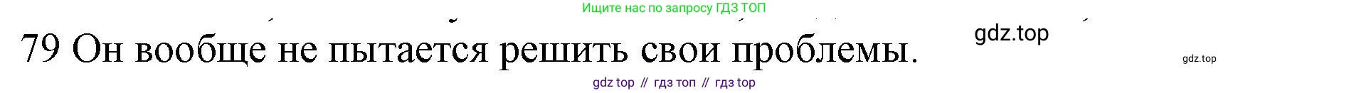 ГДЗ Английский язык (english), 10 класс Рабочая тетрадь (workbook), авторы: Баранова Ксения Михайловна (Baranova Ksenia), Дули Дженни (Dooley Jenny), Копылова Виктория Викторовна (Kopylova Victoria), Мильруд Радислав Петрович (Millrood Radislav), Эванс Вирджиния (Evans Virginia), издательство Просвещение, Москва, 2019, белого цвета, страница 76, номер 79, Решение 1