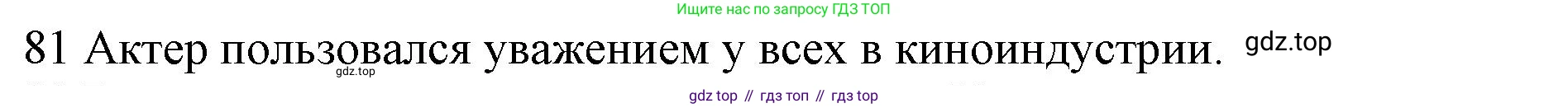 ГДЗ Английский язык (english), 10 класс Рабочая тетрадь (workbook), авторы: Баранова Ксения Михайловна (Baranova Ksenia), Дули Дженни (Dooley Jenny), Копылова Виктория Викторовна (Kopylova Victoria), Мильруд Радислав Петрович (Millrood Radislav), Эванс Вирджиния (Evans Virginia), издательство Просвещение, Москва, 2019, белого цвета, страница 76, номер 81, Решение 1