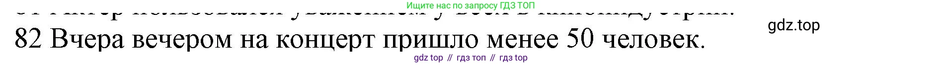 ГДЗ Английский язык (english), 10 класс Рабочая тетрадь (workbook), авторы: Баранова Ксения Михайловна (Baranova Ksenia), Дули Дженни (Dooley Jenny), Копылова Виктория Викторовна (Kopylova Victoria), Мильруд Радислав Петрович (Millrood Radislav), Эванс Вирджиния (Evans Virginia), издательство Просвещение, Москва, 2019, белого цвета, страница 76, номер 82, Решение 1