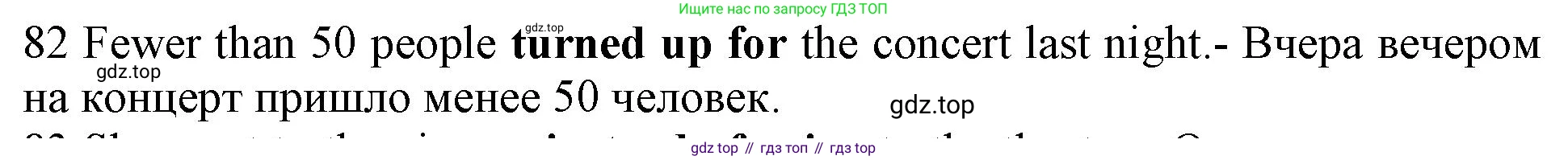 ГДЗ Английский язык (english), 10 класс Рабочая тетрадь (workbook), авторы: Баранова Ксения Михайловна (Baranova Ksenia), Дули Дженни (Dooley Jenny), Копылова Виктория Викторовна (Kopylova Victoria), Мильруд Радислав Петрович (Millrood Radislav), Эванс Вирджиния (Evans Virginia), издательство Просвещение, Москва, 2019, белого цвета, страница 76, номер 82, Решение 1 (продолжение 2)