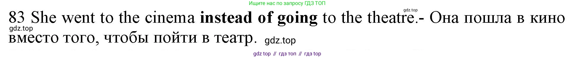 ГДЗ Английский язык (english), 10 класс Рабочая тетрадь (workbook), авторы: Баранова Ксения Михайловна (Baranova Ksenia), Дули Дженни (Dooley Jenny), Копылова Виктория Викторовна (Kopylova Victoria), Мильруд Радислав Петрович (Millrood Radislav), Эванс Вирджиния (Evans Virginia), издательство Просвещение, Москва, 2019, белого цвета, страница 76, номер 83, Решение 1 (продолжение 2)