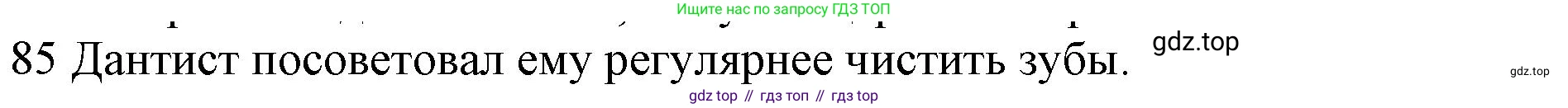 ГДЗ Английский язык (english), 10 класс Рабочая тетрадь (workbook), авторы: Баранова Ксения Михайловна (Baranova Ksenia), Дули Дженни (Dooley Jenny), Копылова Виктория Викторовна (Kopylova Victoria), Мильруд Радислав Петрович (Millrood Radislav), Эванс Вирджиния (Evans Virginia), издательство Просвещение, Москва, 2019, белого цвета, страница 76, номер 85, Решение 1