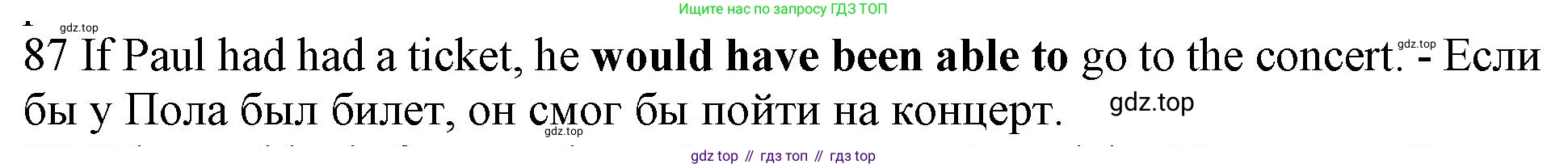 ГДЗ Английский язык (english), 10 класс Рабочая тетрадь (workbook), авторы: Баранова Ксения Михайловна (Baranova Ksenia), Дули Дженни (Dooley Jenny), Копылова Виктория Викторовна (Kopylova Victoria), Мильруд Радислав Петрович (Millrood Radislav), Эванс Вирджиния (Evans Virginia), издательство Просвещение, Москва, 2019, белого цвета, страница 77, номер 87, Решение 1 (продолжение 2)