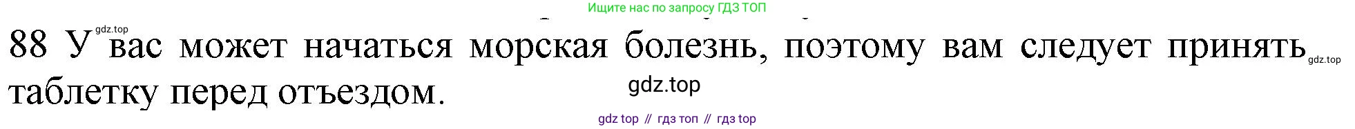 ГДЗ Английский язык (english), 10 класс Рабочая тетрадь (workbook), авторы: Баранова Ксения Михайловна (Baranova Ksenia), Дули Дженни (Dooley Jenny), Копылова Виктория Викторовна (Kopylova Victoria), Мильруд Радислав Петрович (Millrood Radislav), Эванс Вирджиния (Evans Virginia), издательство Просвещение, Москва, 2019, белого цвета, страница 77, номер 88, Решение 1