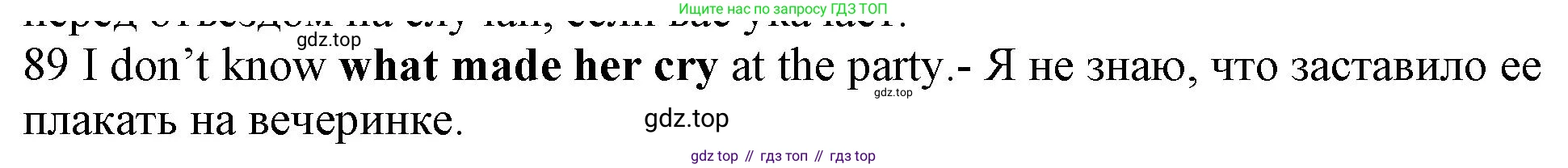 ГДЗ Английский язык (english), 10 класс Рабочая тетрадь (workbook), авторы: Баранова Ксения Михайловна (Baranova Ksenia), Дули Дженни (Dooley Jenny), Копылова Виктория Викторовна (Kopylova Victoria), Мильруд Радислав Петрович (Millrood Radislav), Эванс Вирджиния (Evans Virginia), издательство Просвещение, Москва, 2019, белого цвета, страница 77, номер 89, Решение 1 (продолжение 2)