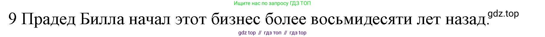 Английский язык (english), 10 класс Рабочая тетрадь (workbook), авторы: Баранова Ксения Михайловна (Baranova Ksenia), Дули Дженни (Dooley Jenny), Копылова Виктория Викторовна (Kopylova Victoria), Мильруд Радислав Петрович (Millrood Radislav), Эванс Вирджиния (Evans Virginia), издательство Просвещение, Москва, 2019, белого цвета, страница 74, номер 9, Решение 1