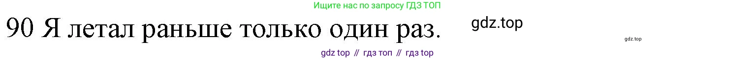 ГДЗ Английский язык (english), 10 класс Рабочая тетрадь (workbook), авторы: Баранова Ксения Михайловна (Baranova Ksenia), Дули Дженни (Dooley Jenny), Копылова Виктория Викторовна (Kopylova Victoria), Мильруд Радислав Петрович (Millrood Radislav), Эванс Вирджиния (Evans Virginia), издательство Просвещение, Москва, 2019, белого цвета, страница 77, номер 90, Решение 1