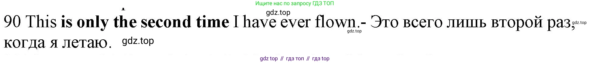 ГДЗ Английский язык (english), 10 класс Рабочая тетрадь (workbook), авторы: Баранова Ксения Михайловна (Baranova Ksenia), Дули Дженни (Dooley Jenny), Копылова Виктория Викторовна (Kopylova Victoria), Мильруд Радислав Петрович (Millrood Radislav), Эванс Вирджиния (Evans Virginia), издательство Просвещение, Москва, 2019, белого цвета, страница 77, номер 90, Решение 1 (продолжение 2)
