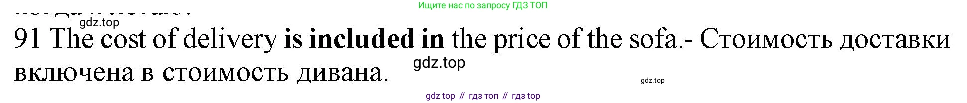 ГДЗ Английский язык (english), 10 класс Рабочая тетрадь (workbook), авторы: Баранова Ксения Михайловна (Baranova Ksenia), Дули Дженни (Dooley Jenny), Копылова Виктория Викторовна (Kopylova Victoria), Мильруд Радислав Петрович (Millrood Radislav), Эванс Вирджиния (Evans Virginia), издательство Просвещение, Москва, 2019, белого цвета, страница 77, номер 91, Решение 1 (продолжение 2)