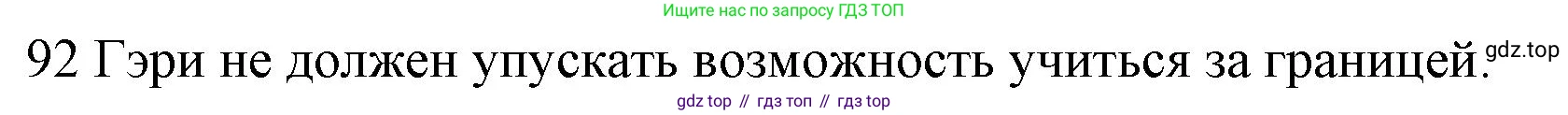 ГДЗ Английский язык (english), 10 класс Рабочая тетрадь (workbook), авторы: Баранова Ксения Михайловна (Baranova Ksenia), Дули Дженни (Dooley Jenny), Копылова Виктория Викторовна (Kopylova Victoria), Мильруд Радислав Петрович (Millrood Radislav), Эванс Вирджиния (Evans Virginia), издательство Просвещение, Москва, 2019, белого цвета, страница 77, номер 92, Решение 1